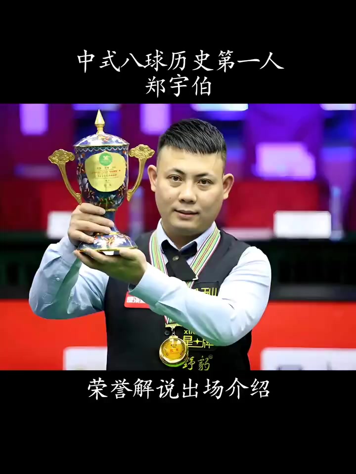 赛的期望 赛的期望