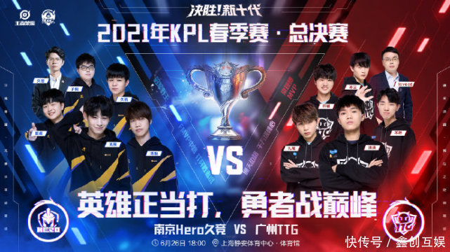 员为国足效 员为国足效