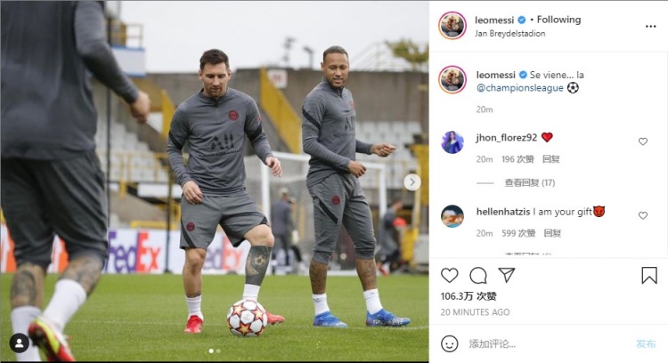 联与定位球 联与定位球