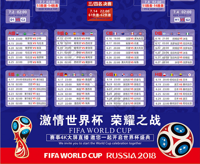 难度与无障