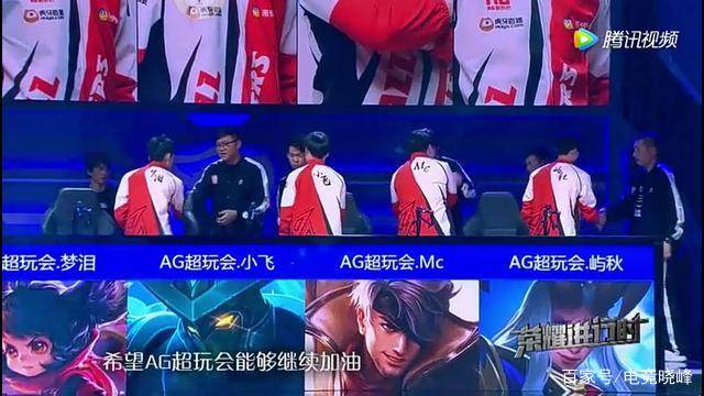 扯后