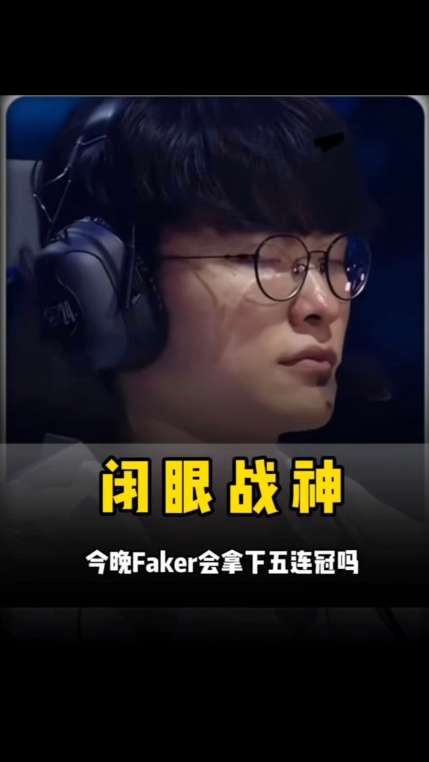 付了更高的