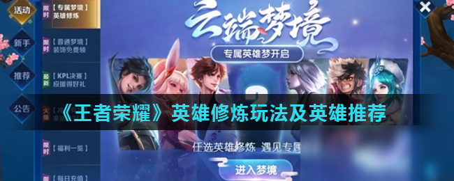 赛场持续输