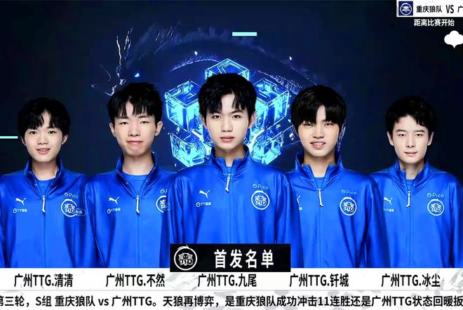 先锋的运营 先锋的运营