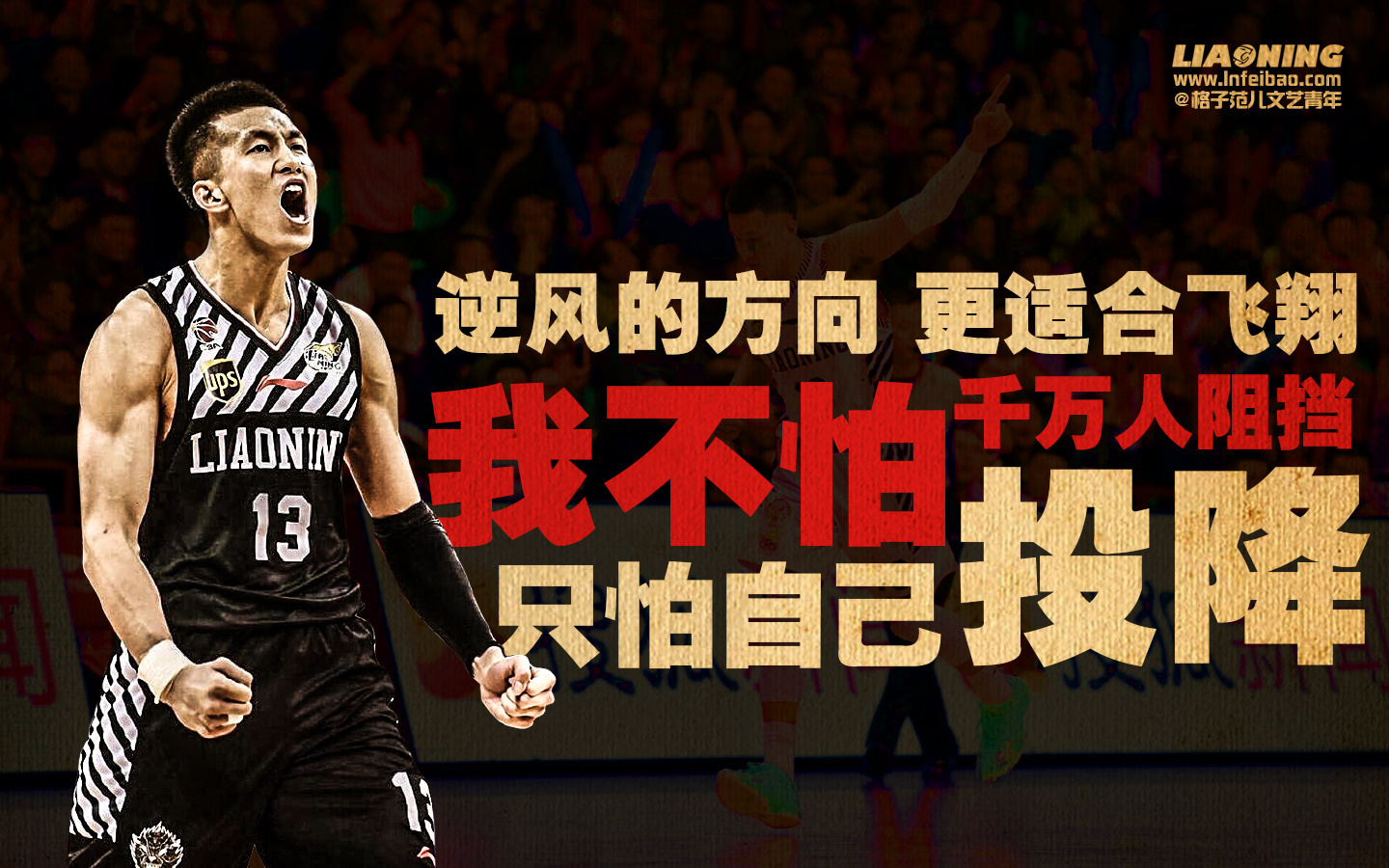 为主题