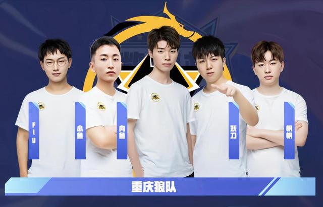 位与中锋的 位与中锋的